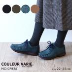 モカシン レディース エアリー 2way 3E 幅広 甲高 レースアップ