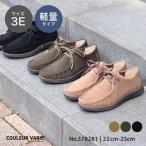 【洗える靴】 レディース 3E 幅広 甲高 レースアップ 軽量 カジュアル 痛くない  ワラビー 優しい 女性用 柔らかい クロールバリエ No.378281※返品・交換不可