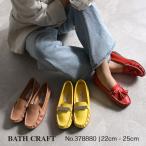  мокасины Loafer женский мягкий мех средний кровать путешествие кисточка biju- стразы автобус craft No.378880 * специальный распродажа замена возвращенние товара не возможно 