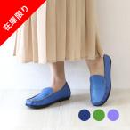 モカシンローファー モカシン シューズ 甲高 幅広 外反母趾 おしゃれ かわいい 21.5 小さい靴 25cm 大きい靴 6002 バスクラフト※返品・交換不可※