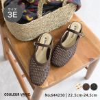 ミュール サンダル メッシュ レディース 柔らか クッション フラット マニッシュ ナチュラル 優しい 女性用 買い物 散歩 国内 旅行 靴 クロールバリエ No.644230