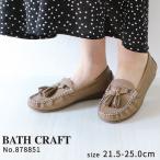 モカシン ブランド レディース パンプスの通販 価格比較 価格 Com