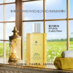 BATH&amp;BLOOM Thai жасмин массаж масло bo Dio il he AOI ru.. увлажнитель стандартный популярный .. аромат Thai cosme 