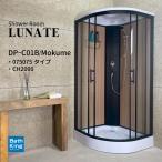  душевая кабина Lunate серии DP-C01B-0 [W905×D905×H2120]
