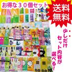 入浴剤　３０個セット　少しだけセット内容が選べる福袋　　　福袋/大量/プレゼント/バラエティー/女性/子供/セット