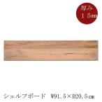 その他の住宅設備