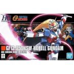【中古】 1/144 HGFC GF13-050NSW ノーベルガンダム 「機動武闘伝 Gガンダム」　ガンプラ