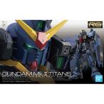 【プラモまとめ買いクーポン対象】【中古】【未開封品】 1/144 RG RX-178 ガンダムMk-II(ティターンズ仕様) 「機動戦士Zガンダム」