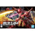 【中古】1/144 HGUC AMX-104 R・ジャジャ 「機動戦士ガンダムZZ」 ガンプラ
