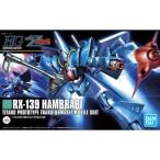 【中古】1/144 HGUC ハンブラビ 「機動戦士Zガンダム」