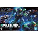 [ б/у ]1/144 HGUC MSA-003nemo[ Mobile Suit Z Gundam ]( пластиковая модель массовая закупка . максимальный 10%OFF купон объект )