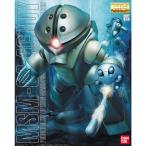 【中古】【未開封品】1/100 MG MSM-04 アッガイ 「機動戦士ガンダム」 ガンプラ（プラモまとめ買いで最大10％OFFクーポン対象）