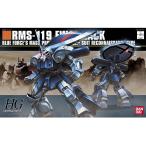 【中古】【未開封品】1/144 HGUC RMS-119 アイザック 「機動戦士ガンダムZZ」 ガンプラ