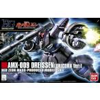 【中古】1/144 HGUC ドライセン(ユニコーンver.) 「機動戦士ガンダムUC」 ガンプラ（プラモまとめ買いで最大10％OFFクーポン対象）