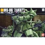 【中古】1/144 HGUC MS-06 量産型ザク 「機動戦士ガンダム」 ガンプラ