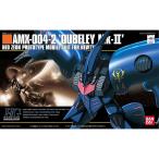 【中古】1/144 HGUC AMX-004-2 キュベレイMk-II 「機動戦士ガンダムZZ」 ガンプラ