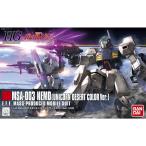[ б/у ]1/144 HGUC MSA-003nemo( Unicorn десерт цвет Ver.) [ Mobile Suit Gundam UC] gun pra ( пластиковая модель массовая закупка . максимальный 10%OFF купон объект )