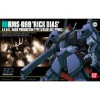 【中古】1/144 HGUC RMS-0