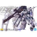 【中古】1/100 MG FAZZ Ver.Ka 「ガンダム・センチネル」 ガンプラ