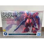 【中古】 MG 1/100 ガンダムベース限定 サザビー Ver.Ka [スペシャルコーティング]