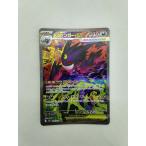 メガゲンガーexの出品写真