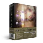 ショッピングアリス cosaic(コザイク)　アリスと謎とくらやみの物語　　