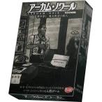 アーカム・ノワール:事件簿1 完全日本語版(ボードゲームまとめ買いで最大15％オフクーポン対象）