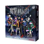 魔警オルトロス（ボードゲームまとめ買いで最大15％オフクーポン対象）