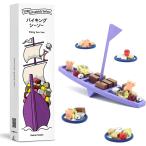 バイキングシーソー（ボードゲームまとめ買いで最大15％オフクーポン対象）