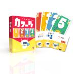 カフーツ　　（ボードゲームまとめ買いで最大15％オフクーポン対象）
