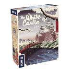 白鷺城/ホワイト・キャッスル　　(ボードゲームまとめ買いで最大15％オフクーポン対象）