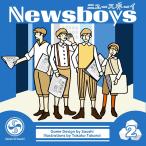 ニュースボーイ　　（ボードゲームまとめ買いで最大15％オフクーポン対象）