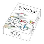 マドリイズム+　　（ボードゲームまとめ買