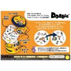ボードゲーム
