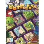 8ビットモップアップ(ボードゲームまとめ買いで最大15％オフクーポン対象）