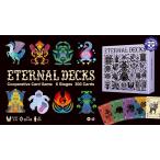 ETERNAL DECKS  エターナルデックス（ボードゲームまとめ買いで最大15％オフクーポン対象）