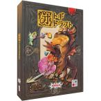 オトギドラフトボードゲーム　CMONJAPAN(ボードゲームまとめ買いで最大15％オフクーポン対象）