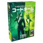 コードネーム：デュエット   （2025年新版）日本語版（ボードゲームまとめ買いで最大15％オフクーポン対象）