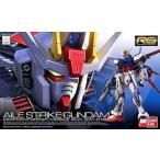 【2025年4月予約】1/144 RG GAT-X105 エールストライクガンダム 「機動戦士ガンダムSEED~  ガンプラ