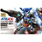 1/144 HG AGE-1 ガンダムAGE-1 ノーマル 「機動戦士ガンダムAGE」ガンプラ