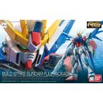 1/144 RG GAT-X105B/FP ビルドストライクガンダム フルパッケージ 「ガンダムビルドファイターズ」 ガンプラ