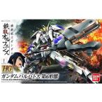 1/144 HG ASW-G-08 ガンダムバルバトス 第6形態 「機動戦士ガンダム 鉄血のオルフェンズ」 ガンプラ