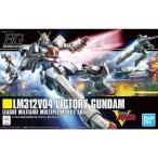 1/144 HGUC vi kto Lee Gundam [ Mobile Suit V Gundam ]