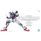 1/60 PG GAT-X105 ストライクガンダム 「機動戦士ガンダムSEED」 ガンプラ