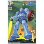 ギャン (マ・クベ専用)
