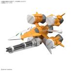 1/144 опция детали комплект gun pra 14 ( gun barrel ударник ) [ Mobile Suit Gundam SEED] gun pra ( пластиковая модель массовая закупка . максимальный 10% off купон объект )