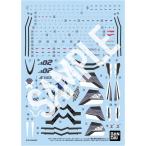 【2026年12月発売 予約商品】HG 1/100 VF-31F ジークフリード(メッサー・イーレフェルト機) 専用水転写式デカール 「マクロスΔ(デルタ)」 プラモデル