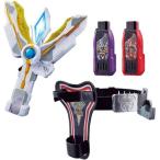 ウルトラマントリガー DX最強なりきりセット 「ウルトラマントリガー」　