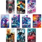 仮面ライダー 変身サウンドカードセレクション アソートセット