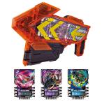  Kamen Rider Gotcha -doDX Gotcha -ji gun 